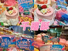 -小船渔村•大连菜•大连焖鱼(黄河路店)