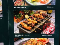 -摩登有记·新派泰国菜(银钻广场店)