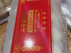 -二斗栗子(黄河道店)