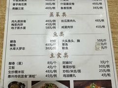 -高记惠州风味楼(惠城店)