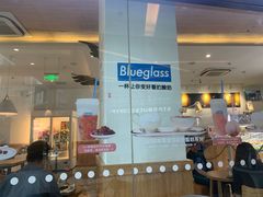 -Blueglass酸奶(财富购物中心店)