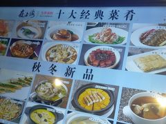 -夜上海(上元大街店)