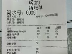 -大嘻咹biangbiang面(历史博物馆店)