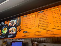 -庆蓉云·庆云面(双林店)