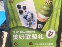 -ZAKUZAKU(中大国际高新店)