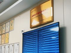 -美联众合爱康动物医院•复杂内科•肿瘤科•牙科•腔镜诊疗中心