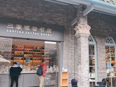 -三联韬奋书店(宽窄巷子店)