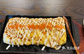 Cheese Crab Omelette