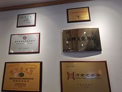 -老雒阳面馆·水席·洛阳菜(王城路店)