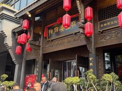 -陈麻婆豆腐总店