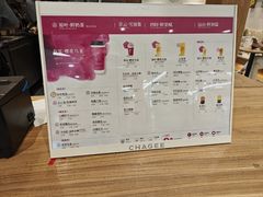 -霸王茶姬(建邺万达广场店)