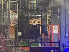 -嗨翻Hi-Fun竞技主题乐园·蹦床亲子生日轰趴(国光1937店)