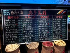 -柴米油盐(土菜院子店)