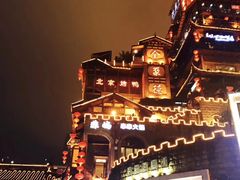 -纸盐河码头火锅(十八梯店)