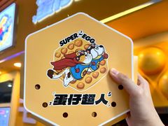 -佰搭果·广式茶餐厅(西华路店)