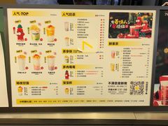 -7分甜(天津南开大悦城店)