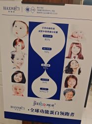 -东森自然美.INDIBA.美容SPA.皮肤管理