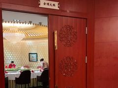门面-内蒙古驻京办餐厅