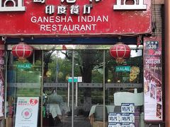 -葛尼沙印度餐厅 (镇明路店)