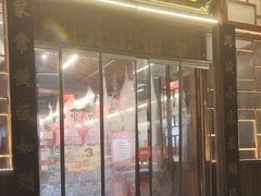 -成老灶火锅鸡(平山店)