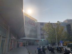 -鑫嘉汇购物中心