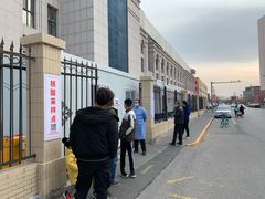 -北京高博博仁医院