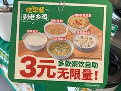 -老乡鸡(南京胜利路店)