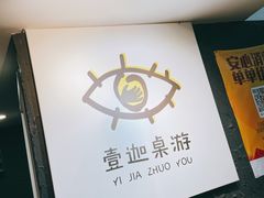 -壹迦桌游·血染钟楼剧本杀狼人杀