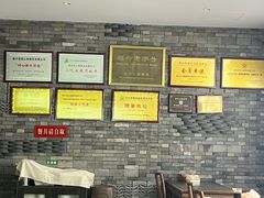 -同心楼(解放北路店)