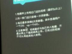 -重八牛府之初入江湖(双榆树店)