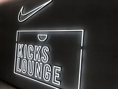 -NIKE KICKS LOUNGE体验店(北京新中关店)