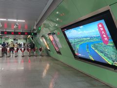 -蒲黄榆(地铁站)