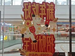 -大师兄·西北小馆(南沙万达广场店)