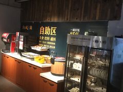 自助取餐区-半天妖烤鱼(方庄店)