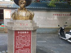 -大清国一号界碑