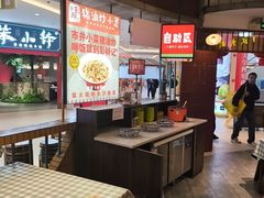 -彭耕记猪油炒小菜(吉联mall店)
