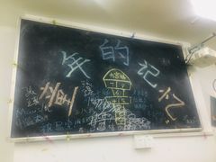 -做了不起的80后