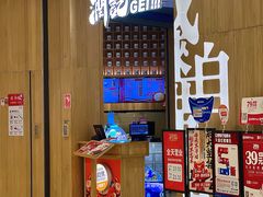 -润记·广东餐馆(苏州中心店)