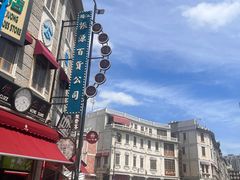 -汕头市小公园