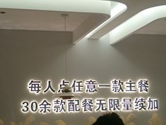 -万达广场(芜湖镜湖店)