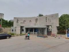-东北大学(南湖校区)