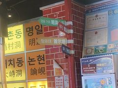 -哈哈碳都·牛肋条无限自助烤肉(台江万达店)