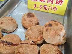 -陈记紫菜饼(湖滨霞店)