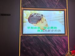 -INLOVE KTV(西溪印象城店)