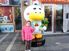 -全聚德(长白直营店)