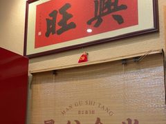 -曼谷食堂·泰国家庭料理(丹桂路店)