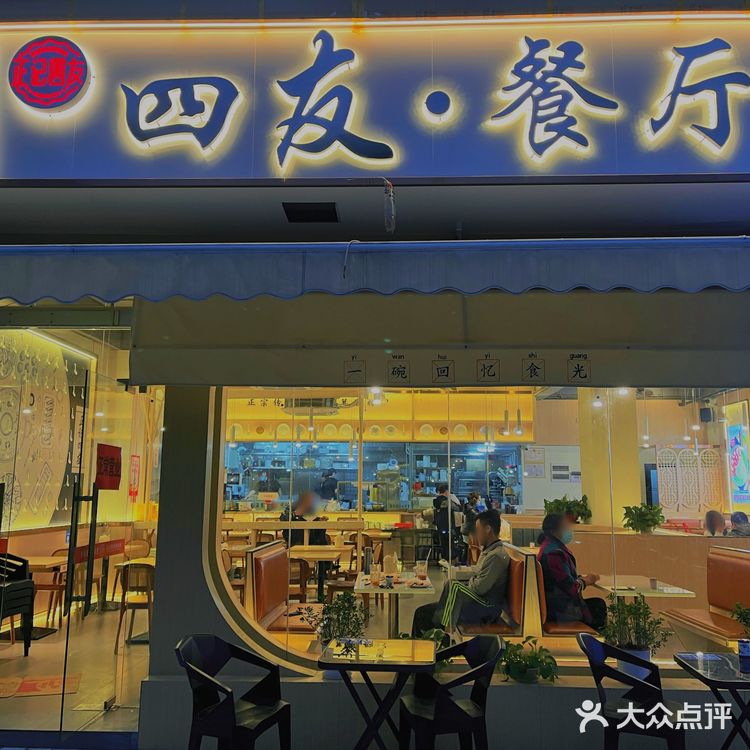 海口探店  | 一口沦陷！鸡扒菠萝包好好吃！