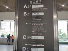 -坑口(地铁站)