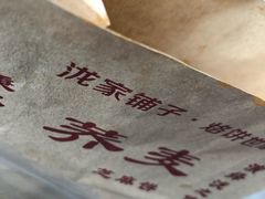 -香糯炎荞饼王(解放碑店)