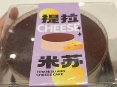 -司乎(MOMOPARK店)